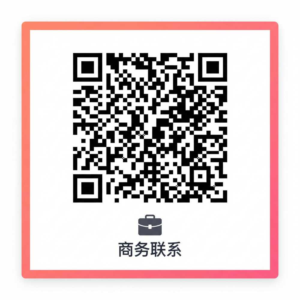 麻豆商务二维码
