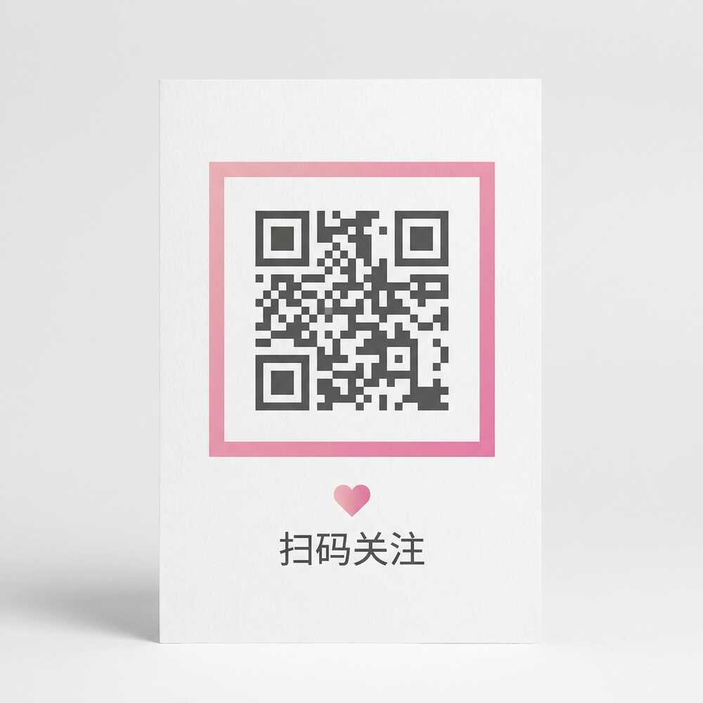 麻豆公众号二维码